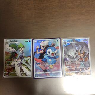 ポッチャマ CHR エルレイドCHR ハガネールCHR