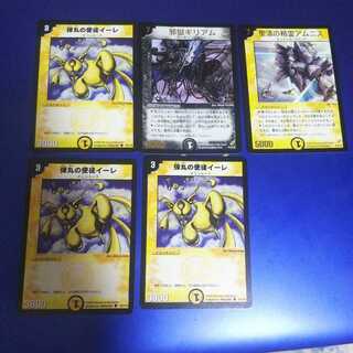 もちろん様専用