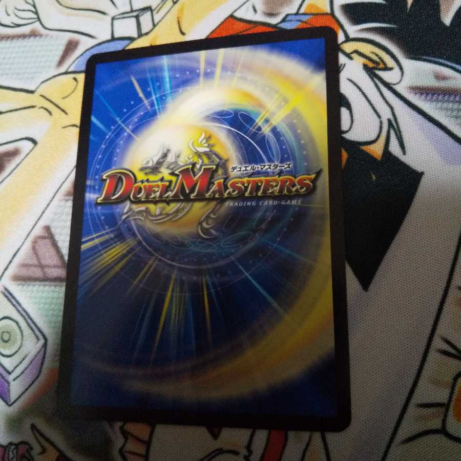 BAKUOOON・ミッツァイル SR