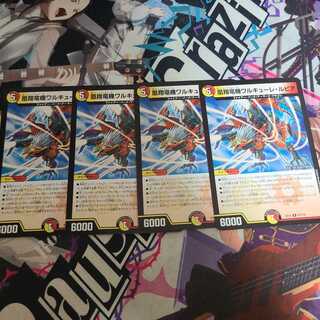 凰翔竜機ワルキューレ・ルピア