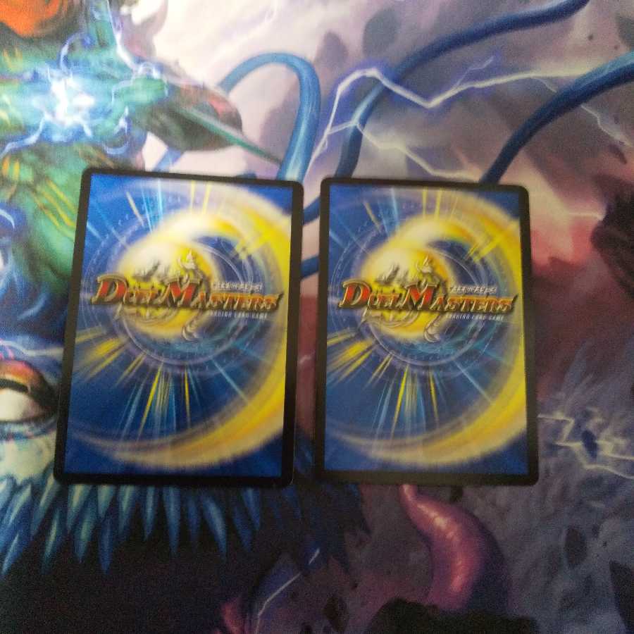 大魔王 ウラギリダムス SR