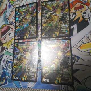 族長の魂友 ワチャゴナ SR