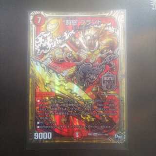 罰怒 ブランド 銀シク