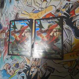 無双と竜機の伝説 SR