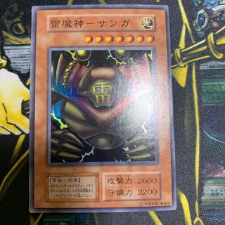 遊戯王 雷魔神－サンガ　初期　スーパーレア　良品
