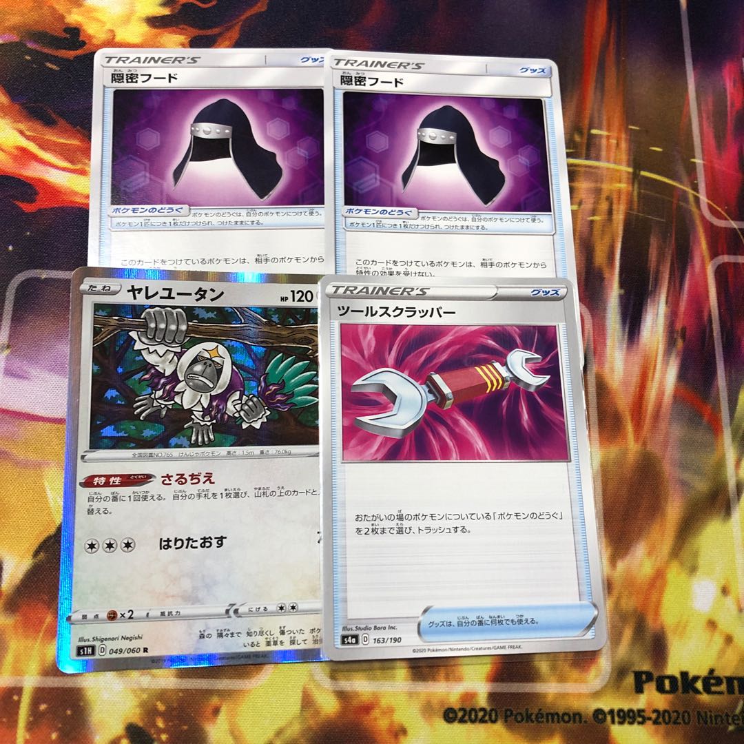 隠密フード ヤレユータン ツールスクラッパー