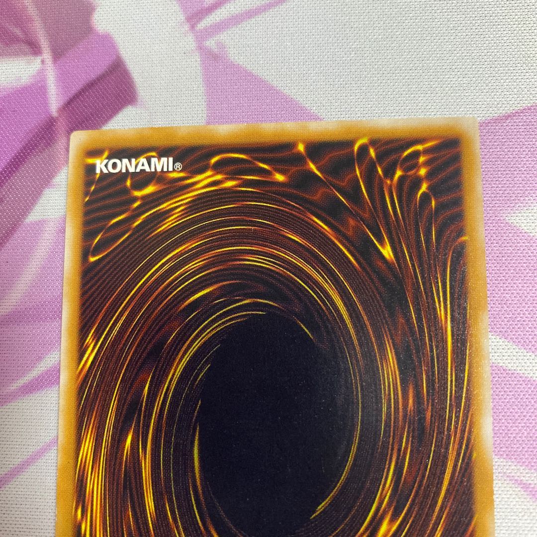 青眼の白龍 レリーフ　アルティメットレア