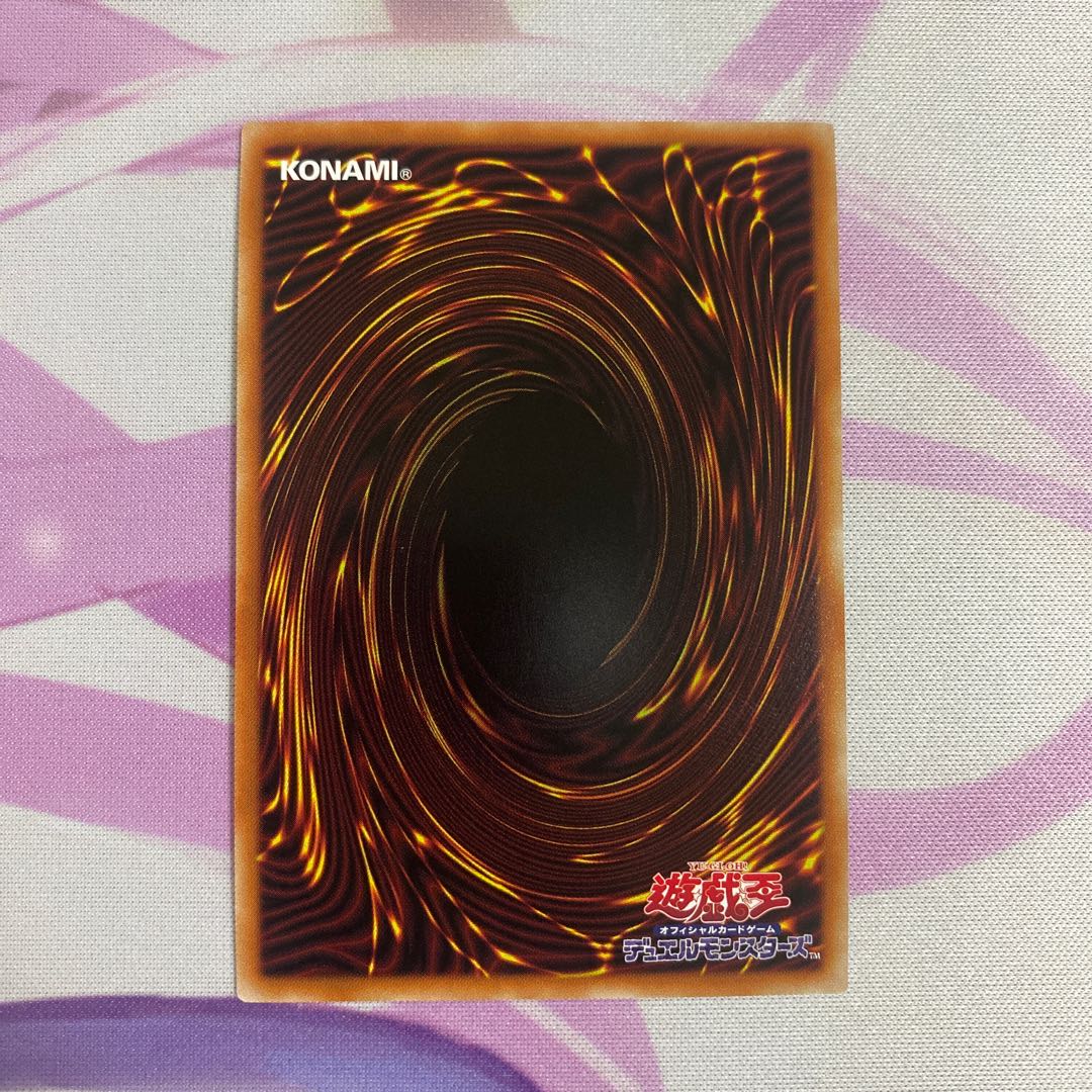 竜騎士ブラック・マジシャン・ガール(イラスト違い) プリズマティックシークレット