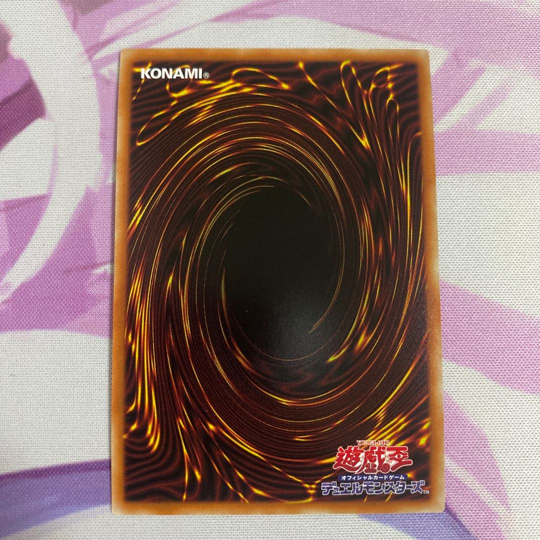 Possession Attachment - Laina Prismatic Secret Rare