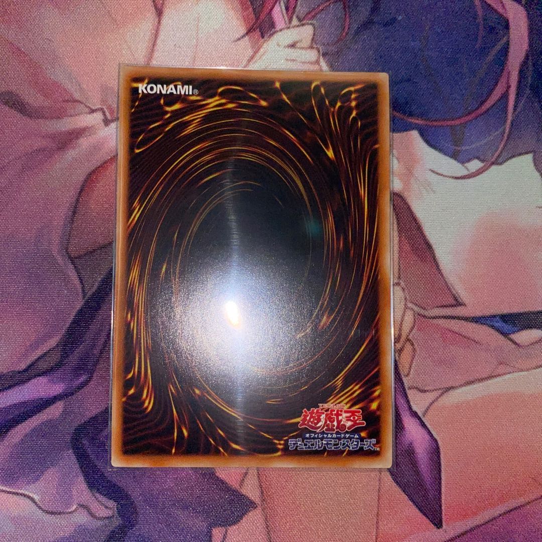 遊戯王 氷結界のトリシューラ20thシークレット