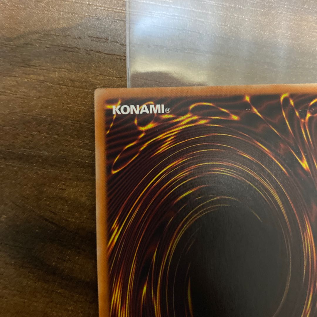 遊戯王 氷結界のトリシューラ20thシークレット