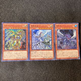 真竜機兵ダースメタトロン#054