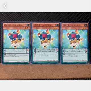 Popotan] Yu-Gi-Oh! 3301 Performapal Handstandaccoon 3 sheets Normal