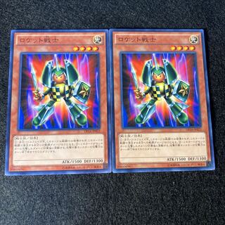 2464 Rocket Warrior Normal JP022