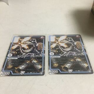 （126番）マシンガン・トーク　2枚セット