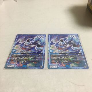 （130番）シェイク・シャーク　2枚セット