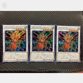 Popotan] Yu-Gi-Oh! 1089 Dragunity Knight - Vajlanda 3 Super