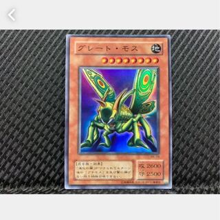 Popotan] Yu-Gi-Oh! 1098 Great Moth Super 2