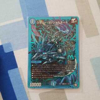 ジョリー・ザ・ジョルネード　シークレット