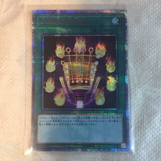 九字切りの呪符 20thシークレットレア