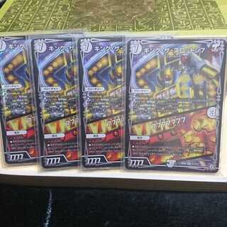 キング・ザ・スロットン7｜7777777４枚