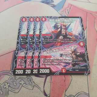 最終決戦だ!鬼丸ボーイ｜超次元オニシュラ・ホール