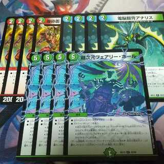 電脳鎧冑アナリス ジョニーウォーカー フェアリーホール