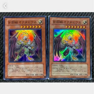 Popotan] Yu-Gi-Oh! 1069 Gladiator Beast Octavius 2 Super