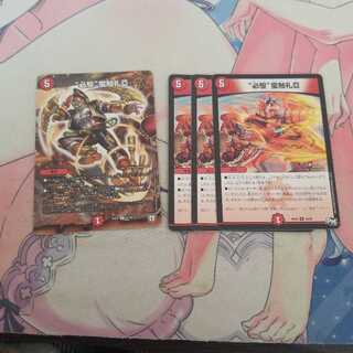 “必駆”蛮触礼亞　