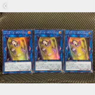 Popotan] Yu-Gi-Oh! 1062 Shaddoll Construct 3 Super