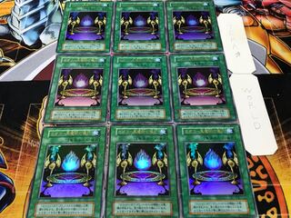 カオス-黒魔術の儀式 初期 ウルトラ 9枚セット てら