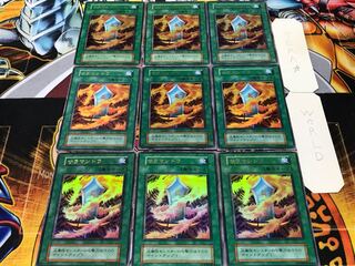 サラマンドラ 初期 ウルトラ 9枚セット てら