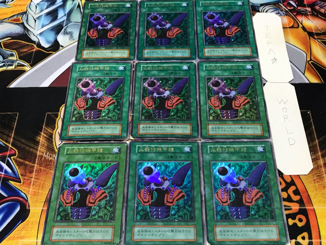 火器付機甲鎧 初期 ウルトラ 9枚セット てら