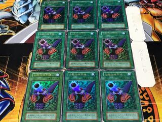 火器付機甲鎧 初期 ウルトラ 9枚セット てら