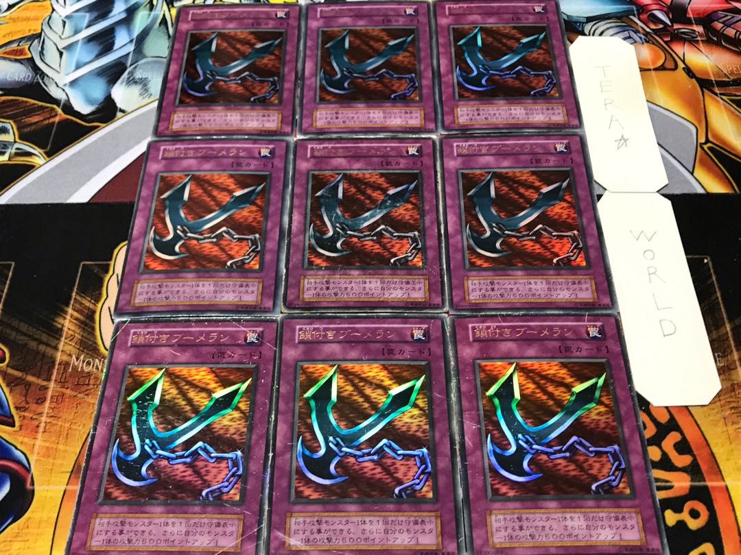 鎖付きブーメラン 初期 ウルトラ 9枚セット てら