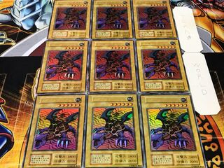 メテオ・ドラゴン 初期 ウルトラ 9枚セット てら