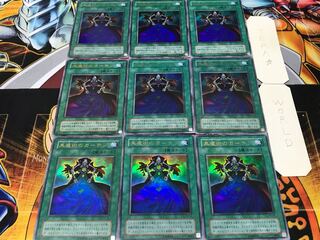 Dark Magic Curtain 2nd period ver Ultra, set of 9, Tera