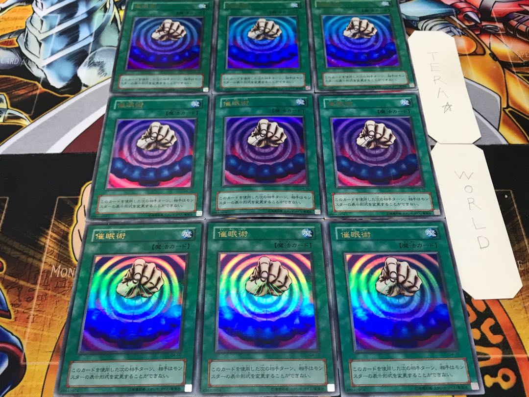 Mesmeric Control 2nd period ver Ultra, set of 9 Tera