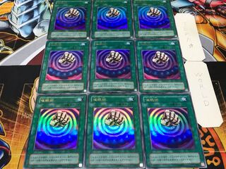 Mesmeric Control 2nd period ver Ultra, set of 9 Tera