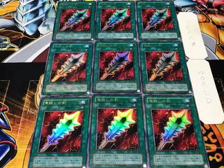 Sword of Dragon's Soul 2nd period ver Ultra, set of 9 Tera