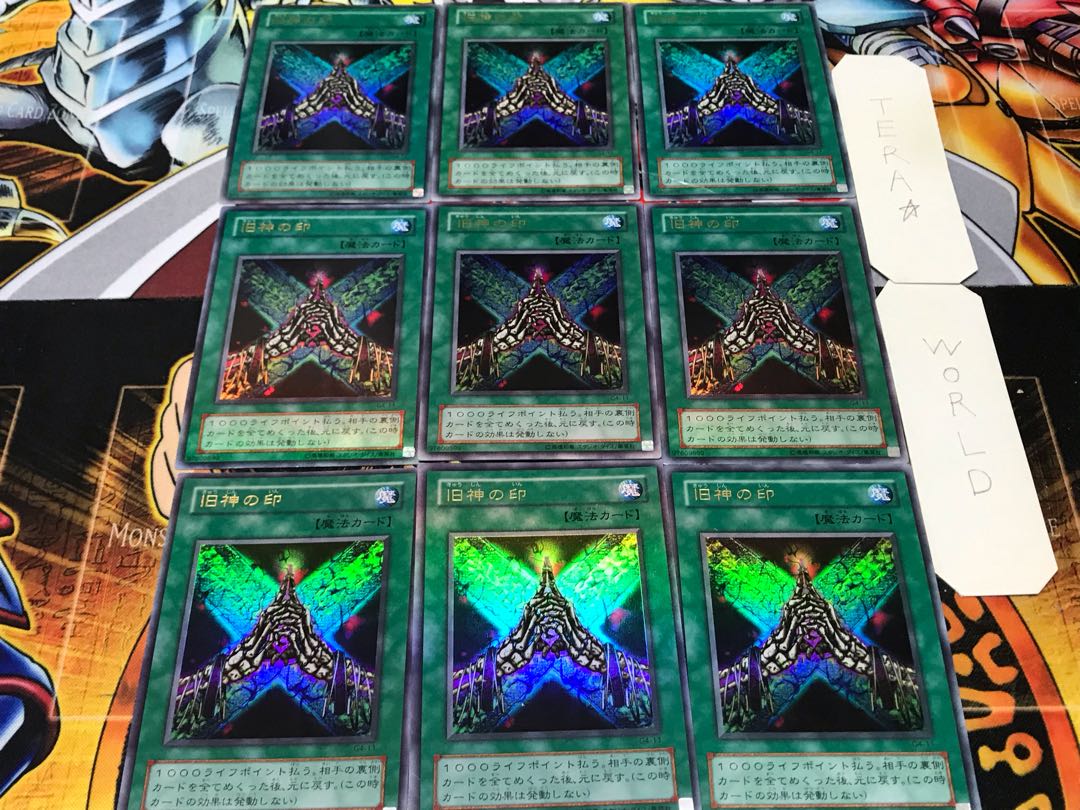 Seal of the Ancients 2nd season ver. Ultra 9-card set Tera