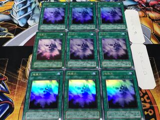 Makiu, the Magical Mist 2nd season ver Ultra, set of 9 Tera