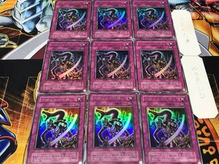 Embodiment of Apophis 2nd period ver Ultra, set of 9 Tera
