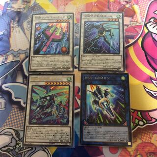 Hi-Speedroid Puzzle Super Mach Go Eta Kai Kurama GOM Gun