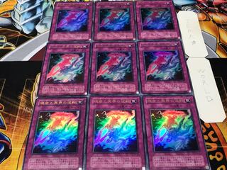 現世と冥界の逆転 2期ver ウルトラ 9枚セット てら