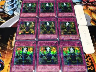 シフトチェンジ 2期ver ウルトラパラレル 9枚セット てら