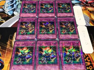 Chain Destruction 2nd period ver Ultra Parallel 9-card set Tera