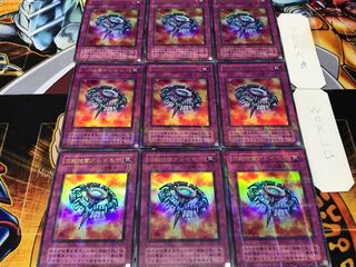 Widespread Ruin 2nd season ver Ultra Parallel 9 cards set Terra