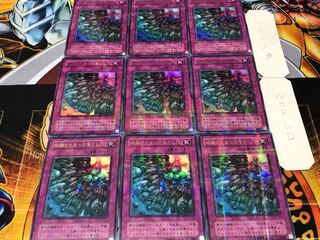 硫酸のたまった落とし穴 2期ver ウルトラパラレル 9枚セット てら