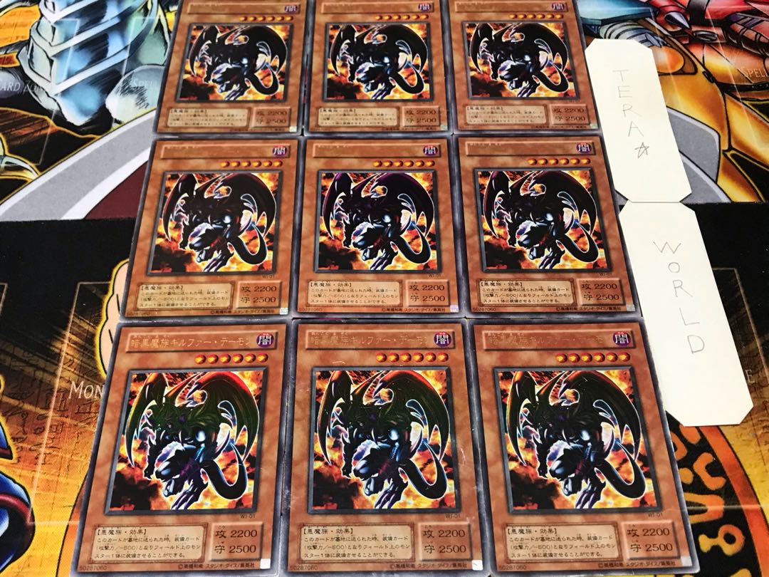 暗黒魔族ギルファー・デーモン 2期ver ウルトラ 9枚セット てら